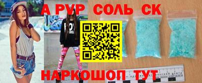 кокаин Бийск