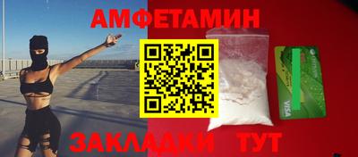 дживик Балашиха