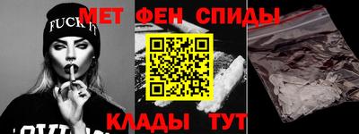 альфа пвп Беслан