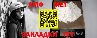 дживик Балашиха