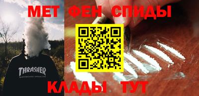 кокаин Бийск