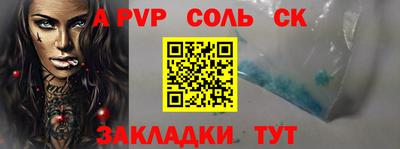твердый Берёзовский