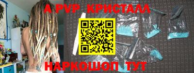 прущие крисы Балаково