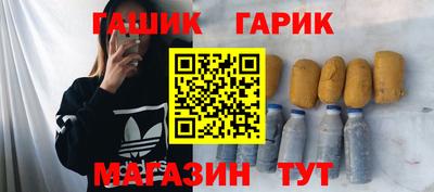 альфа пвп Беслан
