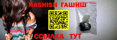 альфа пвп Беслан