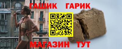 дживик Балашиха