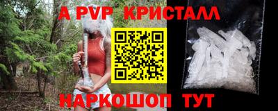 кокаин Бийск