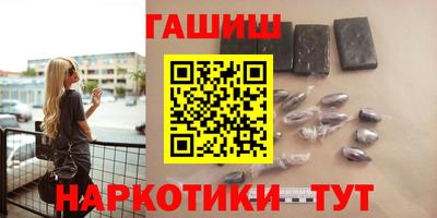 кокаин Бийск