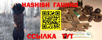 кокаин Бийск