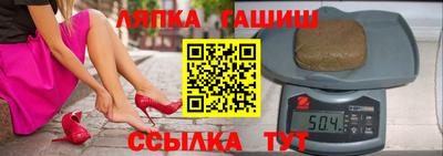 альфа пвп Беслан