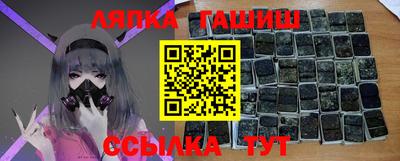 альфа пвп Беслан