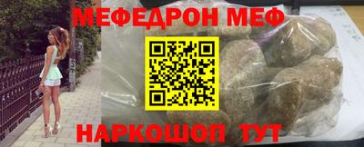 прущие крисы Балаково