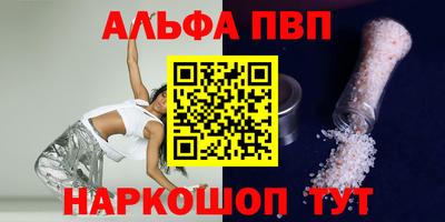 кокаин Бийск