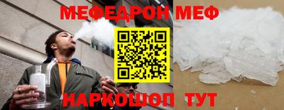 кокаин Бийск
