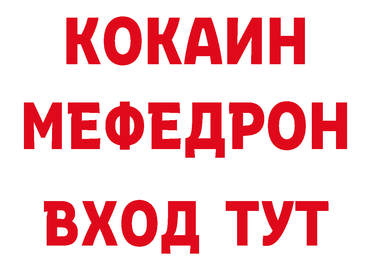 Продажа наркотиков это официальный сайт Кострома