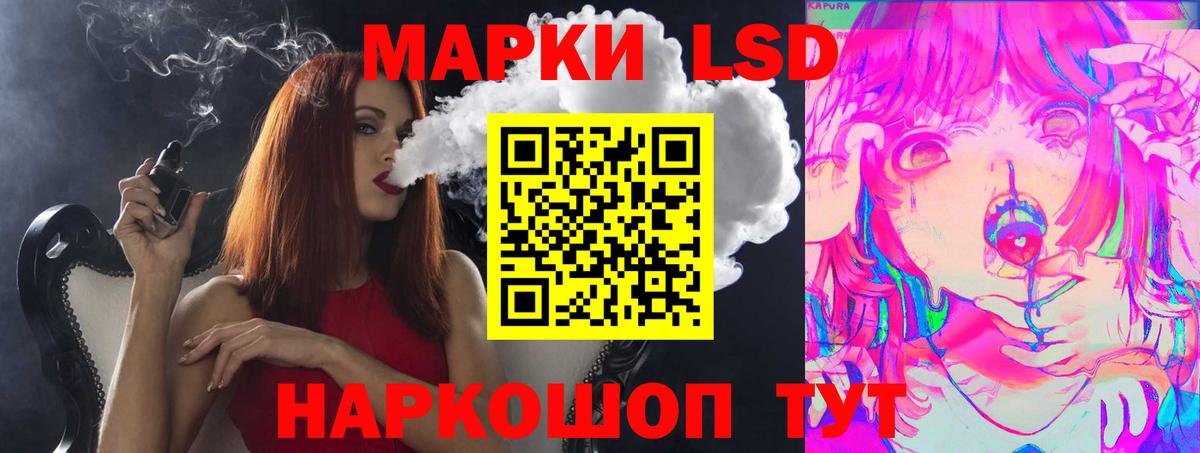 LSD-25 экстази ecstasy  ЛСД экстази ecstasy  Кострома 