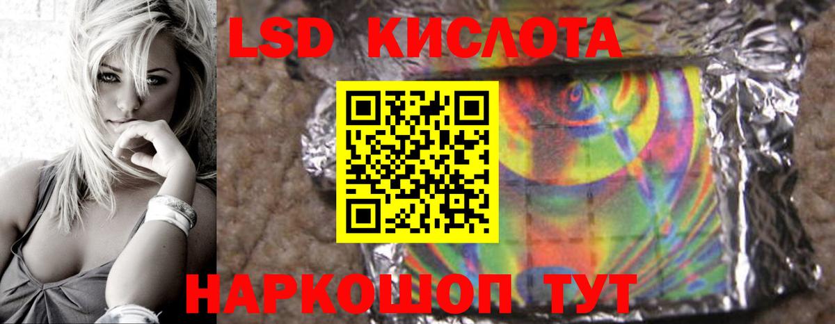 LSD-25 экстази ecstasy Кострома