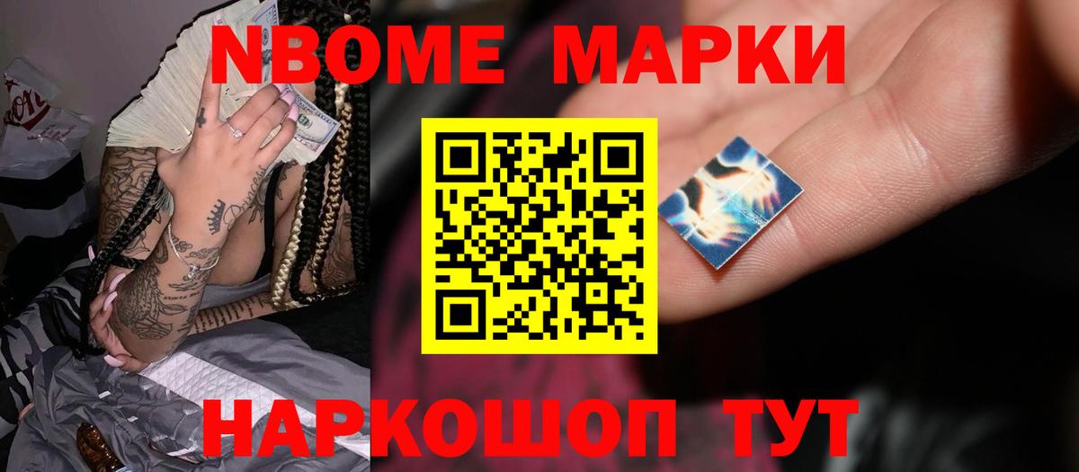 ГАШ  Вход с VPN  Конопля  Кострома  Экстази  Мефедрон   Метамфетамин  КОКАИН 