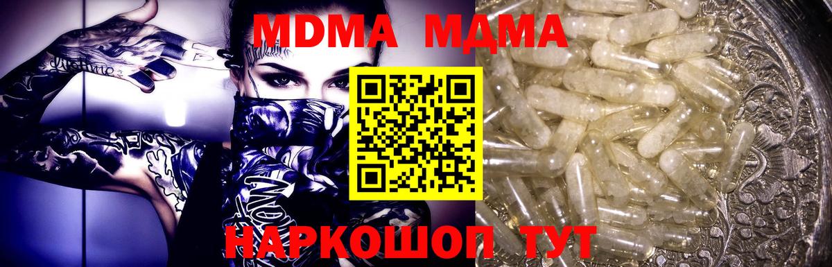 MDMA Molly Кострома