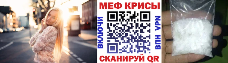Меф мука Кострома