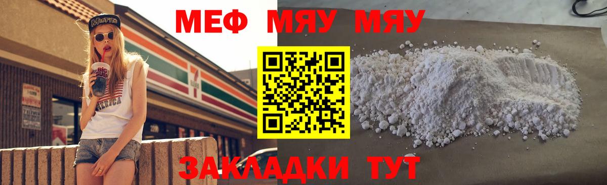 Псилоцибиновые грибы Кострома