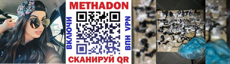 купить наркоту  Кострома  Метадон methadone 