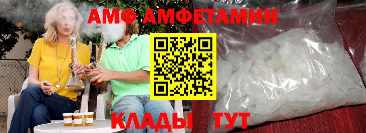 МЕТАМФЕТАМИН винт Кострома