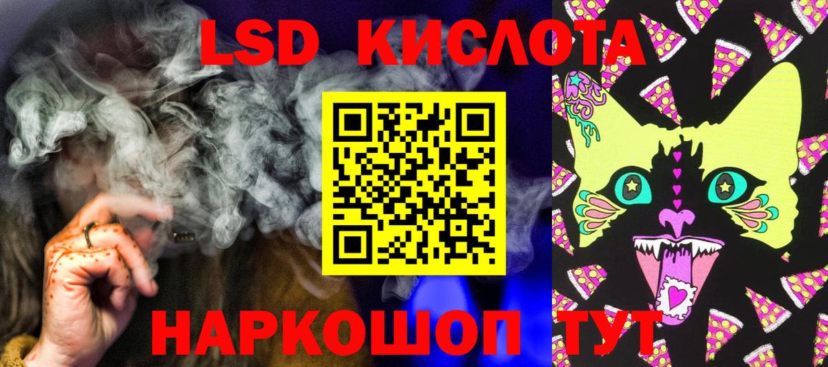 Конопля Кострома
