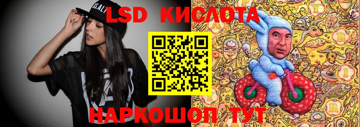 Наркотические марки  Кострома  Марки 25I-NBOMe 1,5мг 