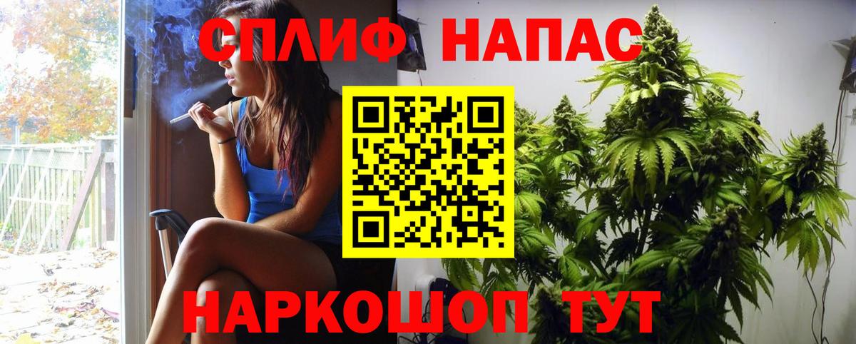 Кострома  Марихуана LSD WEED  Бошки марихуана White Widow  Вход с VPN 