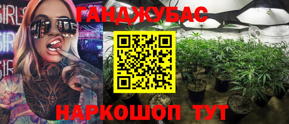 Канабис Bruce Banner  Кострома  МАРИХУАНА план 