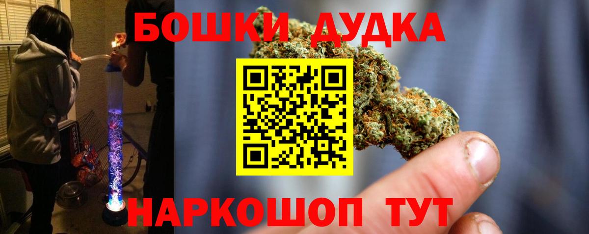 Каннабис THC 21% Кострома